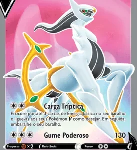 Arceus V (165/172)