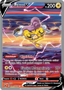 Raikou V (GG41/GG70)