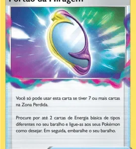 Portão da Miragem (163/196)