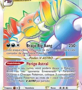 Drapion V-ASTRO (200/196)