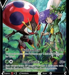 Orbeetle V (TG12/TG30)