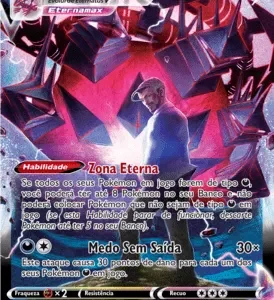 Eternatus VMAX (TG22/TG30)