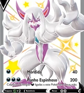 Grimmsnarl V (SV116/SV122)