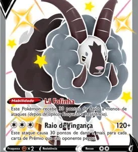 Dubwool V (SV120/SV122)