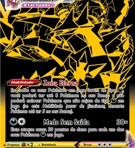 Eternatus VMAX (SV122/SV122)