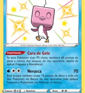 Eiscue (SV035/SV122)