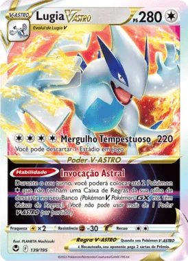 Lugia V-ASTRO (139/195)