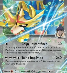 Zacian ex do Lupo (193)