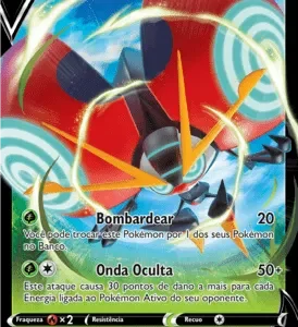 Orbeetle V (020/185)