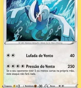 Lugia (132/185)